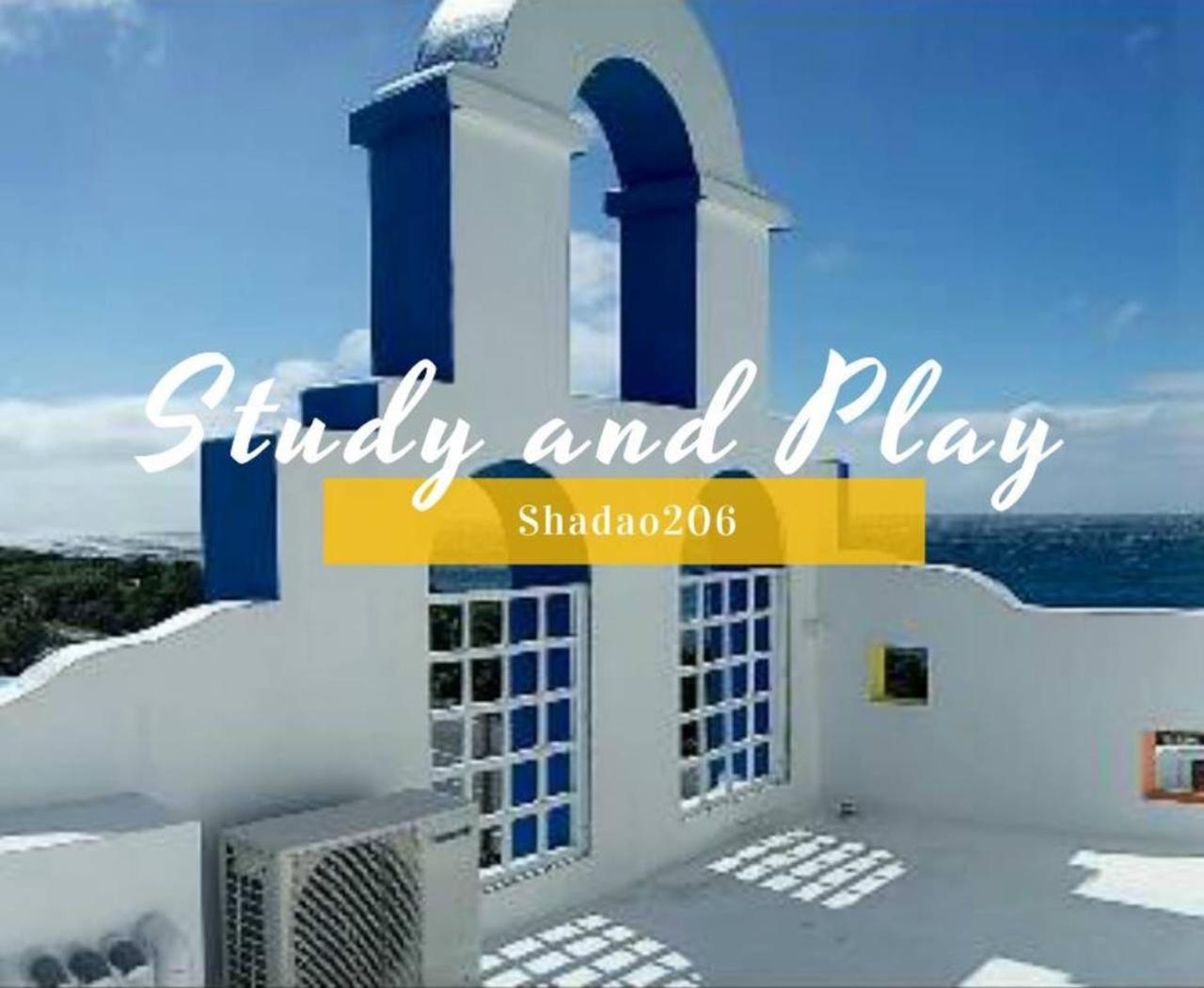 Bed and Breakfast Shadao 206 Cape Eluanbi Exterior foto